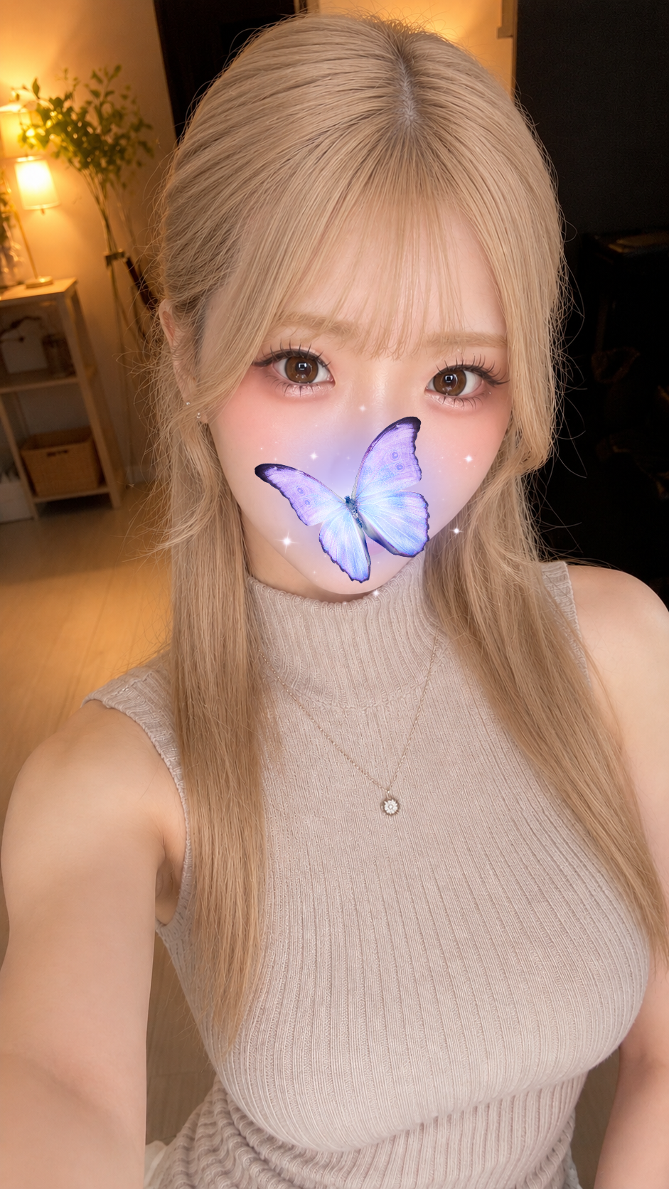 あみ